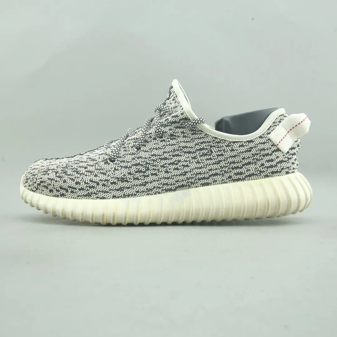 Adidas Yeezy Boost 350 V2 1