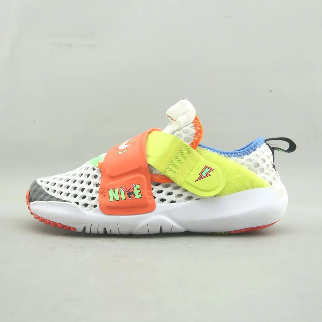 Nike Flex Advance 1