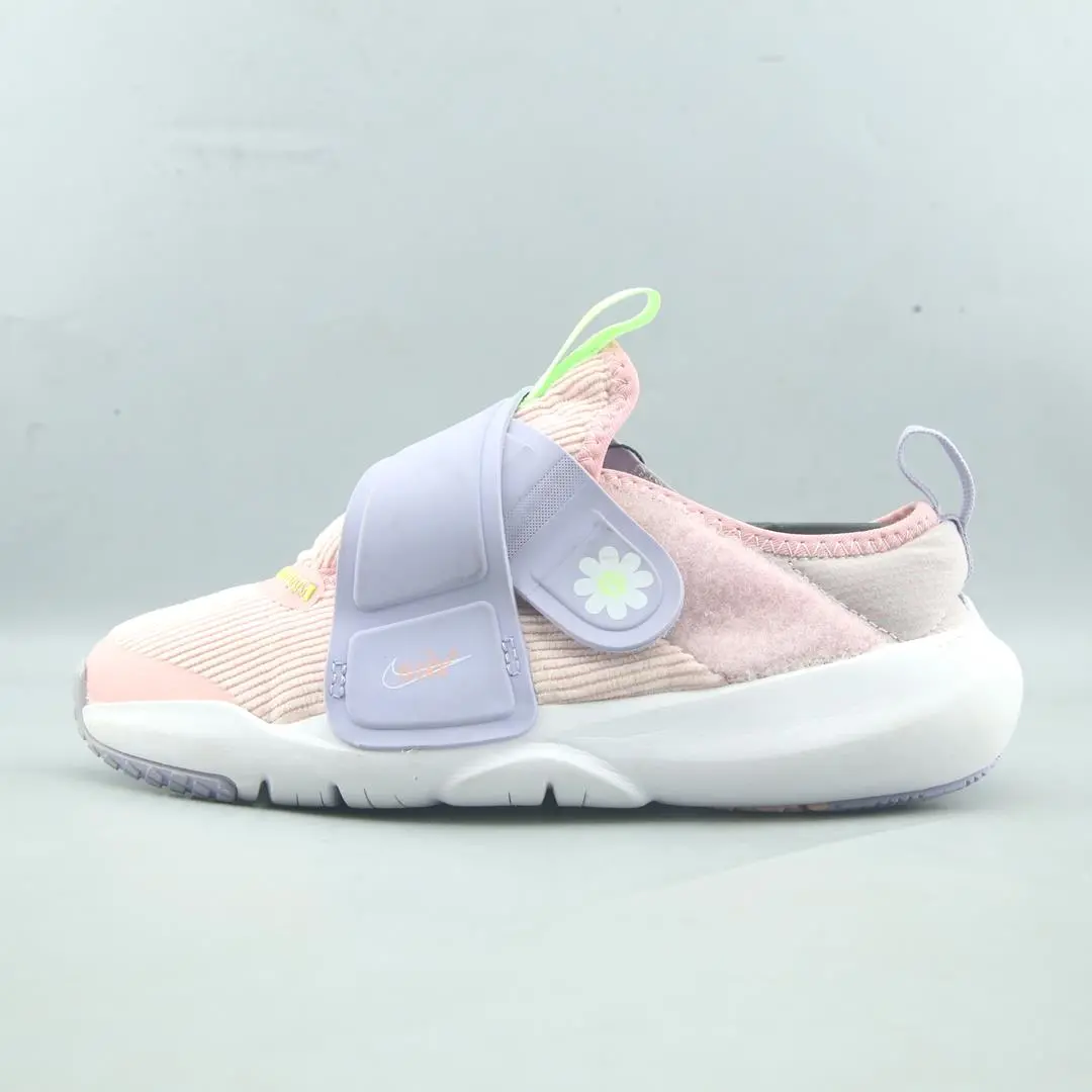 Nike Flex Advance 1